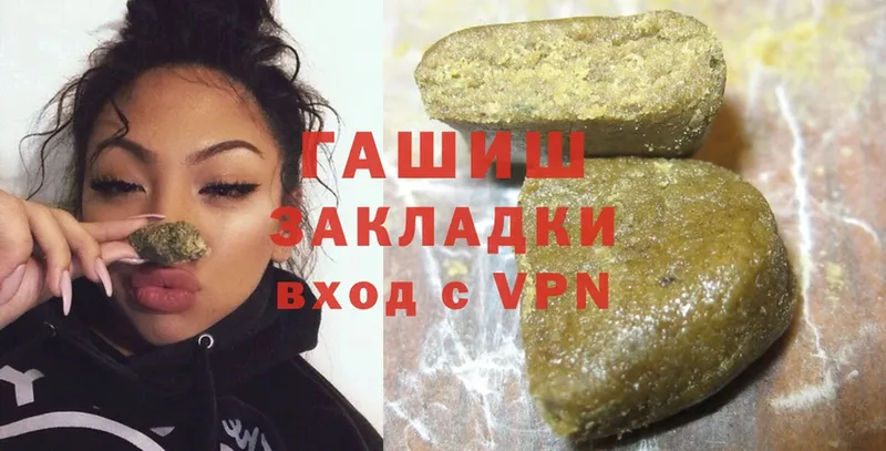 ГАШ hashish  площадка наркотические препараты  Болотное  где купить наркоту 