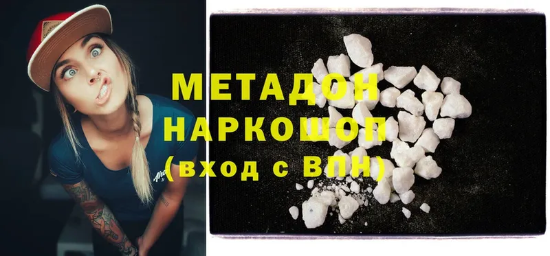 omg ССЫЛКА  Болотное  Метадон methadone 